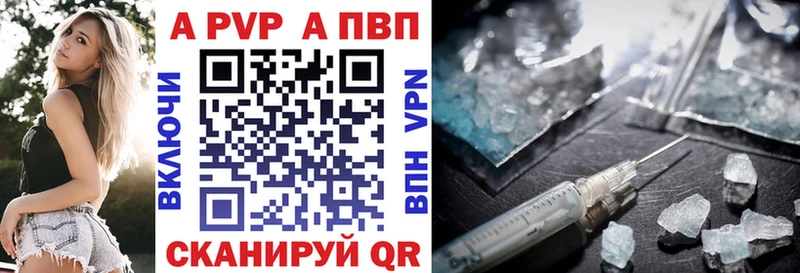 Alfa_PVP Соль  Володарск 