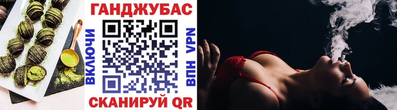 Cannafood конопля  Володарск 