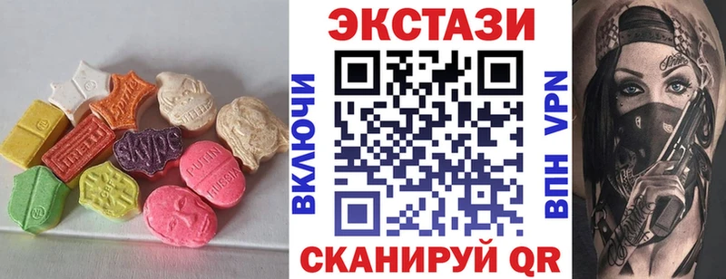 Экстази 280 MDMA OMG ССЫЛКА Володарск
