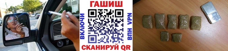 Гашиш 40% ТГК  Володарск 