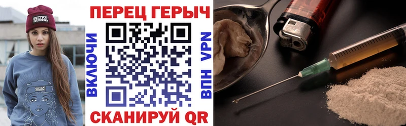 ГЕРОИН белый  Володарск 