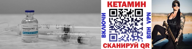 КЕТАМИН ketamine  Володарск 