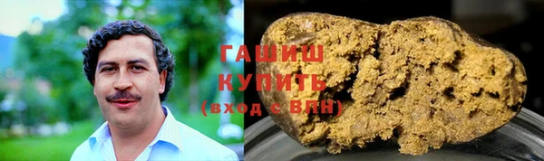 молекула духа Белоозёрский