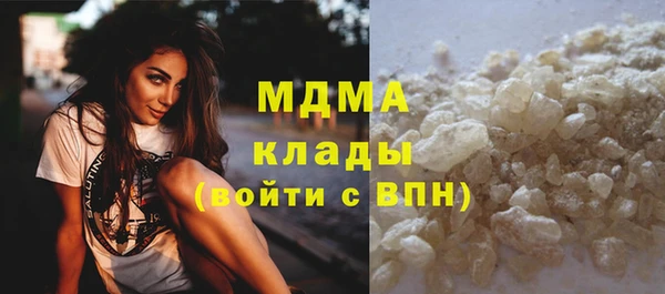 ALPHA-PVP Белокуриха