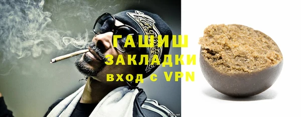 молекула духа Белоозёрский