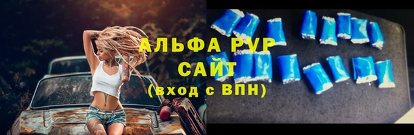 первитин Беломорск
