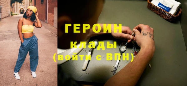 ALPHA-PVP Белокуриха