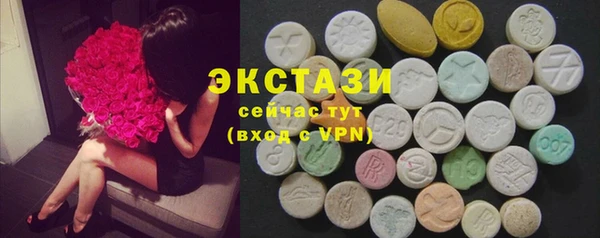 первитин Беломорск