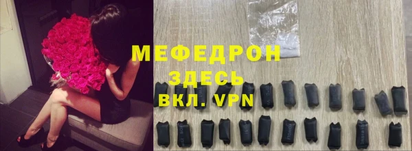 первитин Беломорск