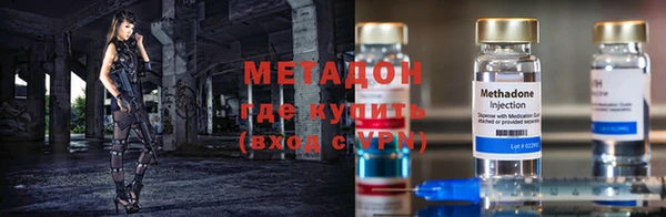 ALPHA-PVP Белокуриха