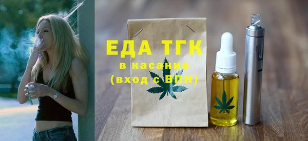 первитин Беломорск