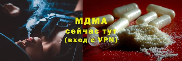дистиллят марихуана Сосновка