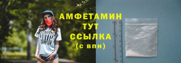 дистиллят марихуана Сосновоборск