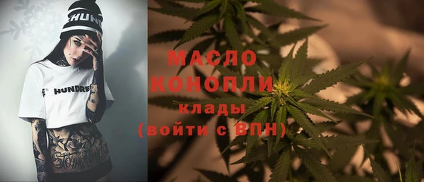 ALPHA-PVP Белокуриха