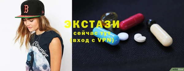 ALPHA-PVP Белокуриха