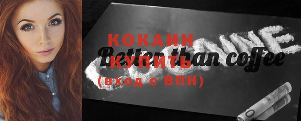 молекула духа Белоозёрский