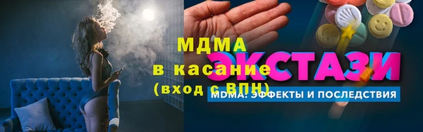 молекула духа Белоозёрский