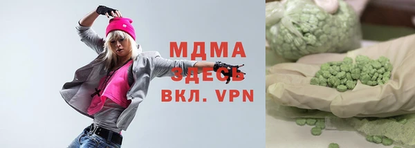 ALPHA-PVP Белокуриха