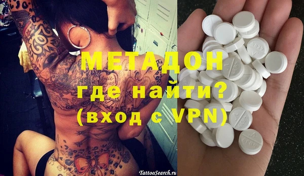 молекула духа Белоозёрский