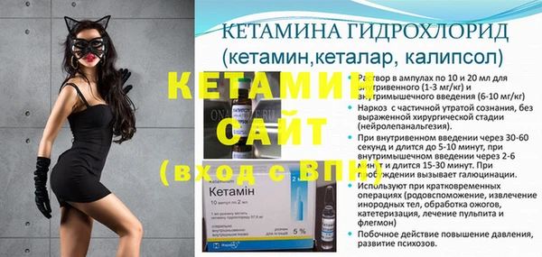первитин Беломорск