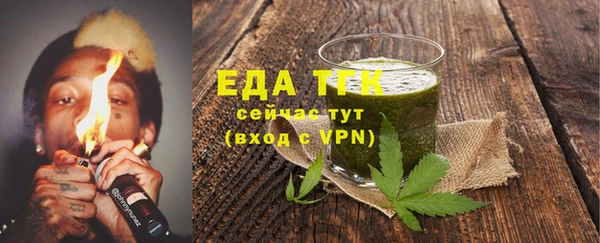молекула духа Белоозёрский