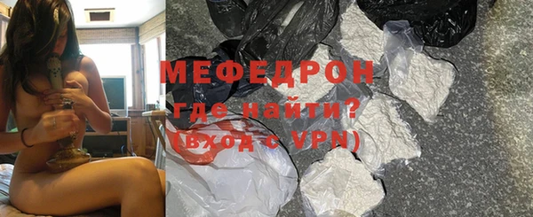 молекула духа Белоозёрский