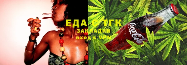 первитин Беломорск