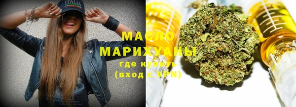 ALPHA-PVP Белокуриха