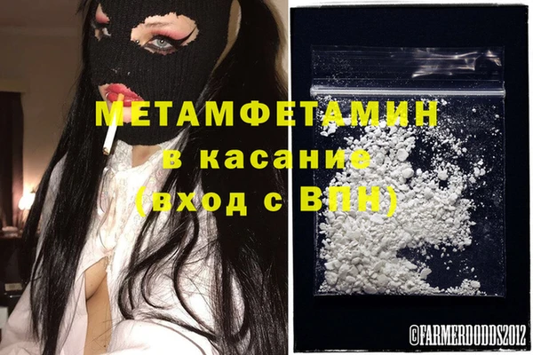 молекула духа Белоозёрский