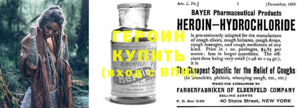 первитин Беломорск