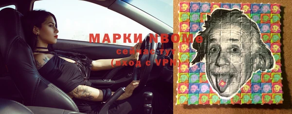 первитин Беломорск