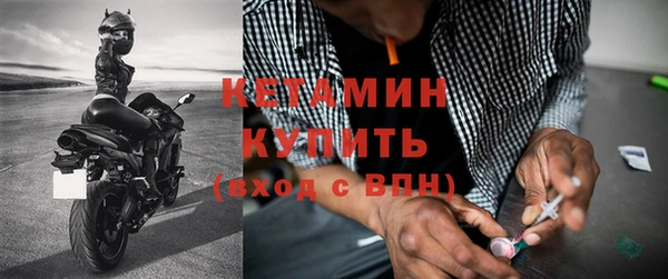 первитин Беломорск