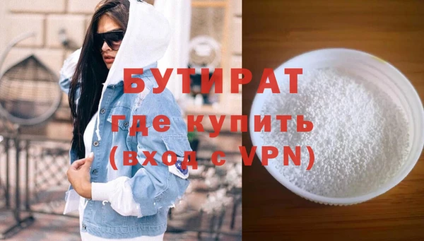 молекула духа Белоозёрский