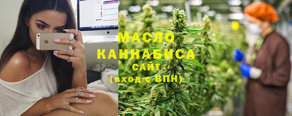 первитин Беломорск