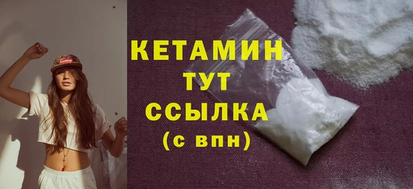ALPHA-PVP Белокуриха