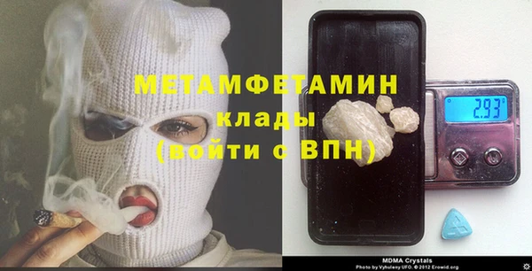 молекула духа Белоозёрский