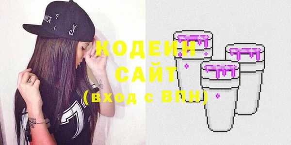 первитин Беломорск