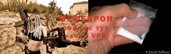 первитин Беломорск