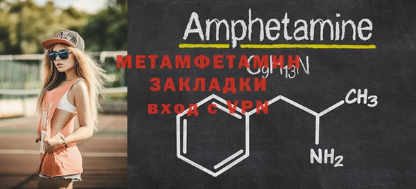 молекула духа Белоозёрский