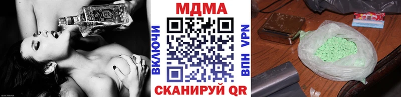 MDMA VHQ  shop как зайти  Володарск  кракен tor 
