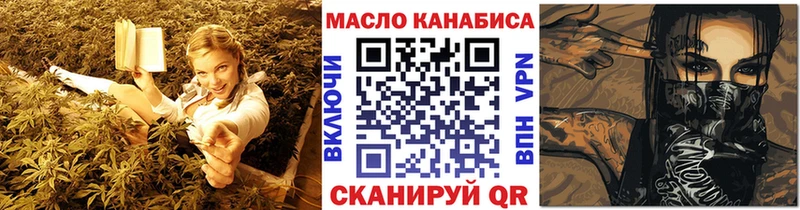 ТГК Wax  Володарск 